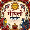 Icona di Daily Maithili Panchang