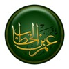 اقوال عمر بن الخطاب icon