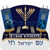 Icona di BIBLIA TORA VIVIENTE - AM ISRAEL JAI
