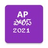 AP POLICE icon