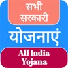 Pictogramă All India Sarkari Yojana App