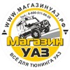 МагазинУАЗ icon
