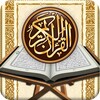 أيقونة Al-Quran