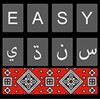 Easy Sindhi icon