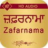 Zafarnama With Audio icon