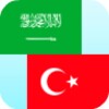 Arabic Turkish Translator icon