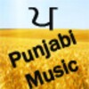 Indian Punjabi Songs icon