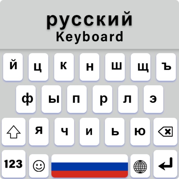 Russian Keyboard For Android for Android - Download the APK from Uptodown