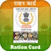 Icon von Ration Card Online