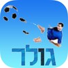 גולר icon