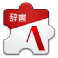 Atok 顔文字辞書 Old Versions Android