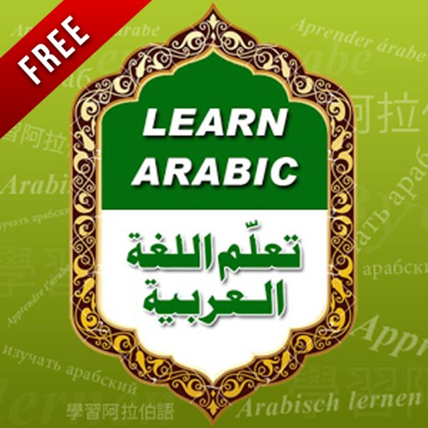 Learn Arabic Free for Android - Download the APK from Uptodown