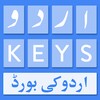 Icono de Urdu Keys