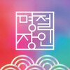 Icono de 공영쇼핑 - 공영홈쇼핑