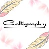 Calligraphy Name icon