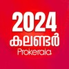 Malayalam Calendar 2024 icon