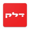 דלק - אפליקציה לתדלוק והטבות icon