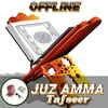 Jafar JUZ AMMA Tafsir Offline icon