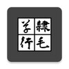 TypeFaceConverter byNSDev icon