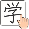 أيقونة Chinese Handwriting Recog