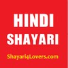 Shayari 4 Lovers icon