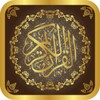 Икона مصحف القرآن