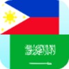 Ícone de Filipino Arabic Translator