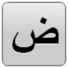 Arabic SKB icon