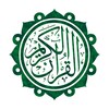 القران الكريم كاملا وتفسيره بدون انترنت icon