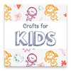 ไอคอน DIY School Crafts Ideas