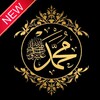 Kaligrafi Wallpaper Islami icon