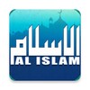 AL-ISLAM icon