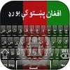 Afghan flags Pashto Keyboard icon