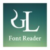 Gujarati Font Reader icon