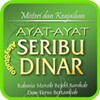 Rezeki Barokah Ayat 1000 Dinar icon