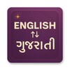 English To Gujarati Translator icon