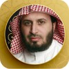 Saad Al Ghamidi Quran MP3 simgesi