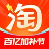 Icono de Taobao - Online Shopping App