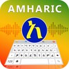 Amharic keyboard write आइकन