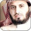 القران الكريم بصوت سعد الغامدي icon