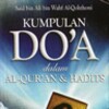 Ikon Kumpulan Doa Dalam Alquran dan Hadits