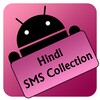 Hindi SMS Collection icon