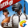 PUBG Mobile: Marching icon