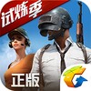 أيقونة PUBG Mobile: Marching