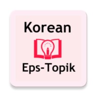 korean eps topik book app ios