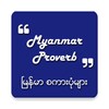 Proverb for Myanmar icon