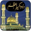 Icono de Durood Akseer-e-Azam