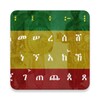 Ethiopia Keyboard theme icon