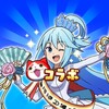 Icona di Yokai Watch Puni Puni