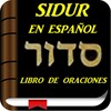 El Sidur en Español icon